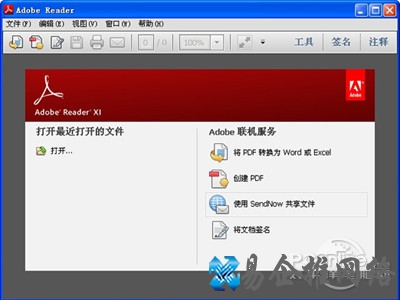Adobe Reader 软件