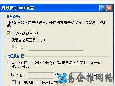 iTunes无法联系更新服务器怎么办3 iTunes无法联系更新服务器怎么办3