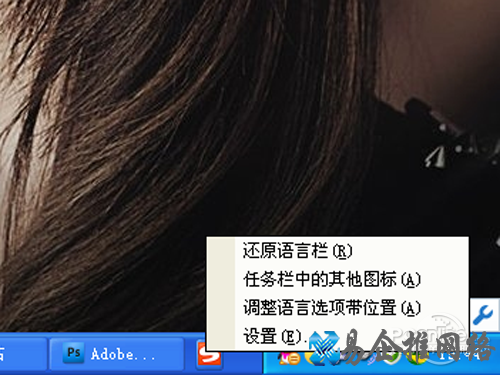 右键选择【设置】