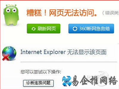 torrentkitty打不开怎么办 torrentkitty打不开怎么办