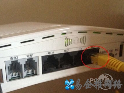 2、	网线另一端接入电脑网口