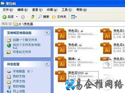 ai文件用什么软件打开