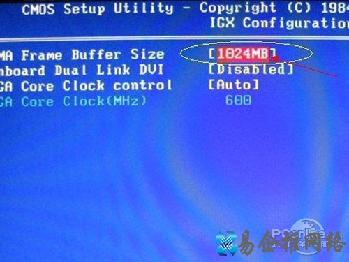 APU怎么交火 APU怎么交火