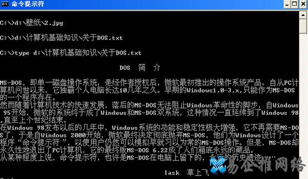如何清除cmd.exe病毒 如何清除cmd.exe病毒