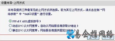 水星无线路由器怎么设置