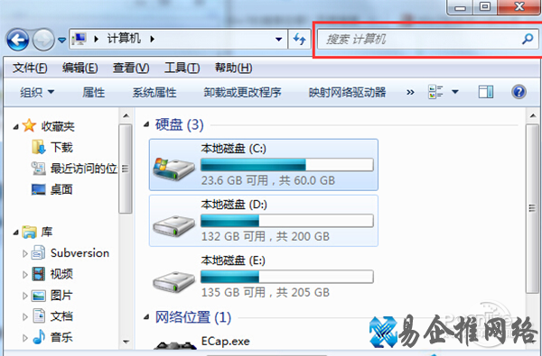 win7搜索在哪