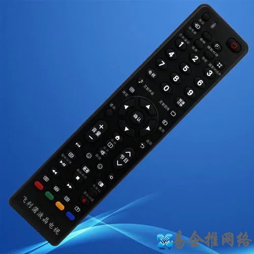 电视机万能遥控器
