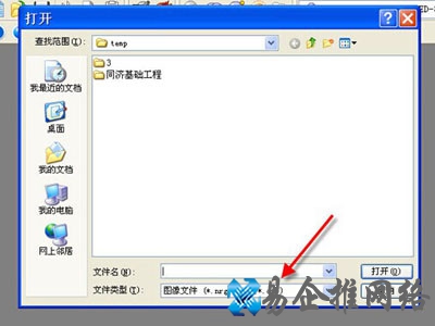 bin文件一般用记事本打开 bin文件一般用记事本打开