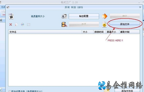 怎么转换视频格式