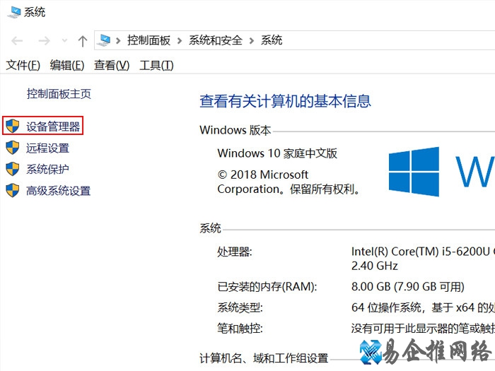 电脑没有声音怎么办 电脑没有声音怎么办
