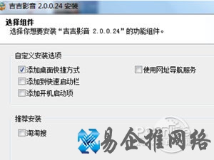 吉吉影音怎么样 吉吉影音怎么样
