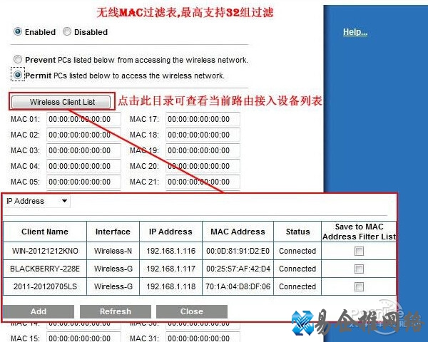 linksys 设置 linksys 设置