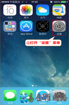 腾达路由器设置图解 腾达路由器设置图解