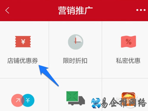 排在第一位的就是店铺优惠券 排在第一位的就是店铺优惠券