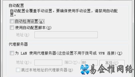 dns服务器未响应怎么办 dns服务器未响应怎么办
