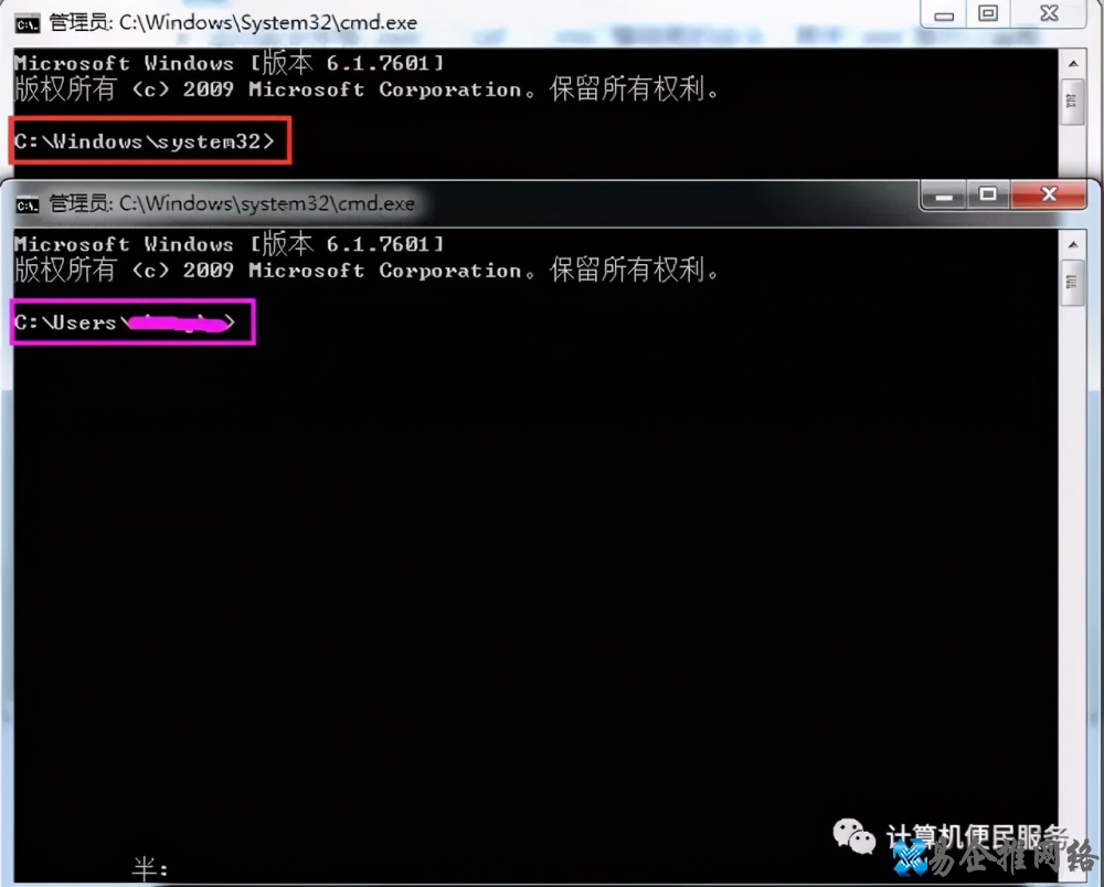 干货分享:Windows系统常用运行命令大全