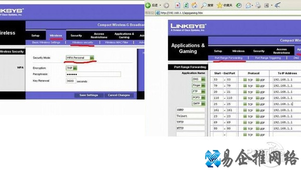 linksys无线路由器设置 linksys无线路由器设置