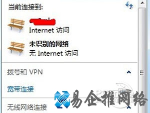 怎么看wifi密码