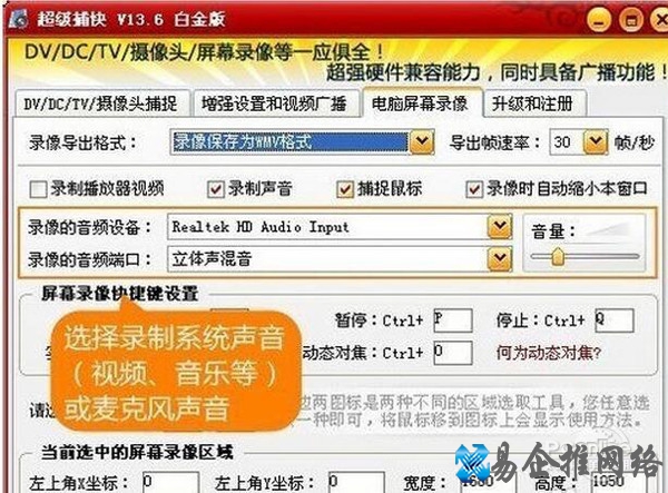 【如何录制视频】步骤3