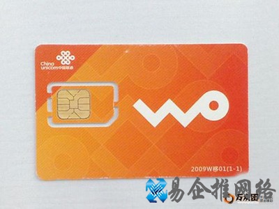 无线上网资费卡是什么