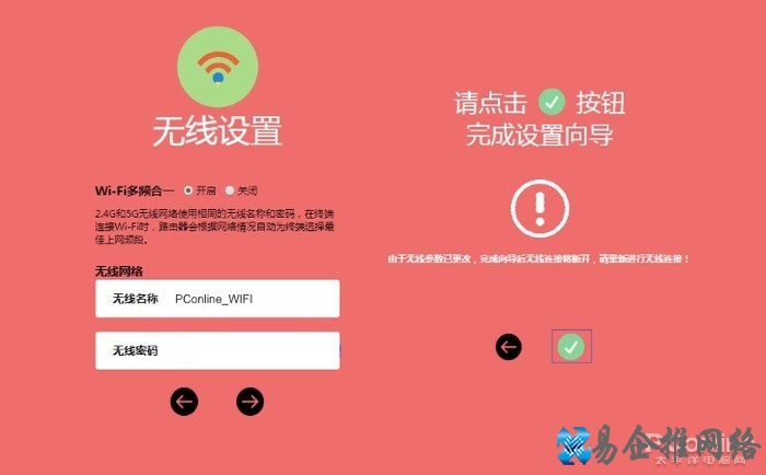 mercury无线路由器怎么设置