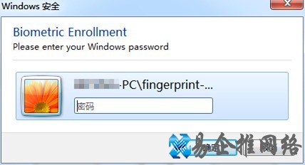 Win7如何设置指纹识别登录 Win7如何设置指纹识别登录