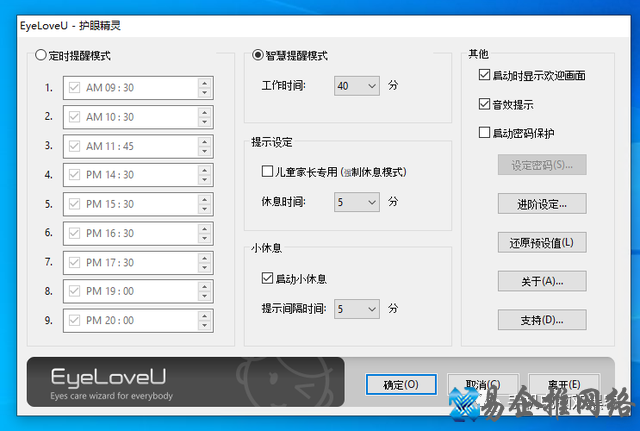 屏幕亮度调节软件有哪些?手机电脑屏幕亮度调节软件大全 屏幕亮度调节软件有哪些?手机电脑屏幕亮度调节软件大全