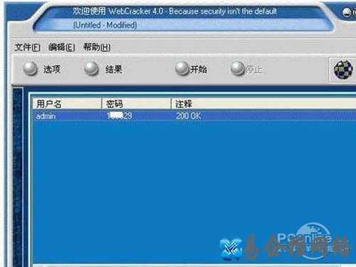 点生成按钮后会在字典目录下生成一个数字字典