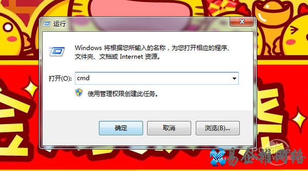 默认网关是多少 默认网关是多少