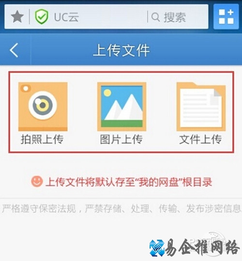 【UC云】步骤 【UC云】步骤