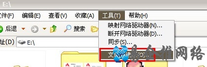 怎么给文件夹加密14 怎么给文件夹加密14