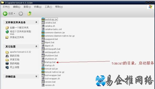 怎样给tomcat服务器添加管理员 怎样给tomcat服务器添加管理员
