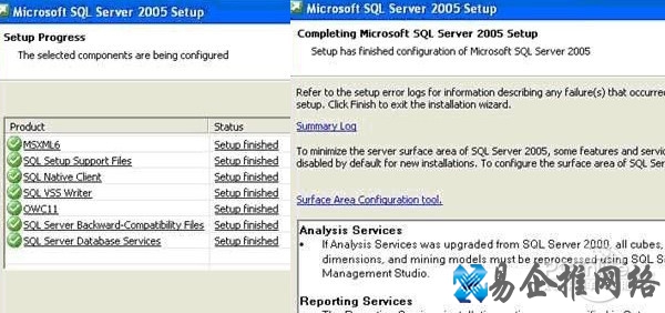 sql server 2005 安装图解