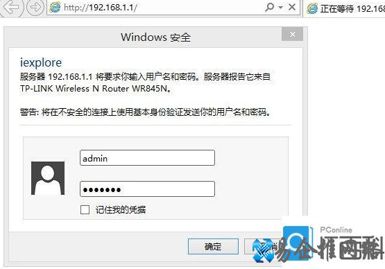 如何通过路由器看有几台电脑在线