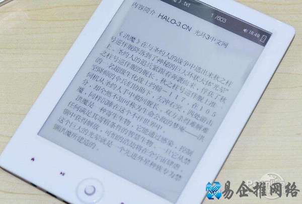 电子书在哪里下载?电子书购买方式大全 电子书在哪里下载?电子书购买方式大全