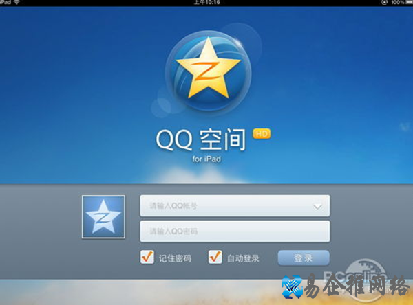 %u600E%u6837%u5F00%u901Aqq%u7A7A%u95F4%3F