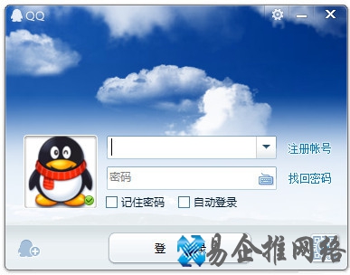 如何删除QQExp.exe进程