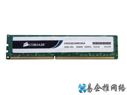 海盗船DDR3 1600 2GB套装