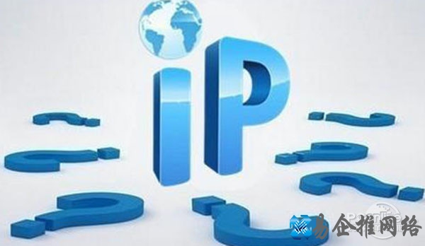 那么如何隐藏ip地址?