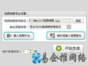 视频制作完美教程 视频制作完美教程