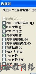 任务管理器显示不全怎么办 任务管理器显示不全怎么办