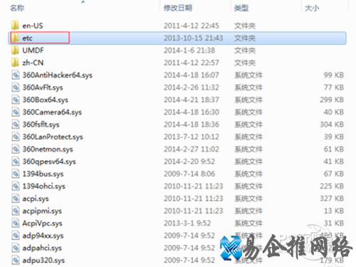 hosts文件位置_打开drivers→etc hosts文件位置_打开drivers→etc