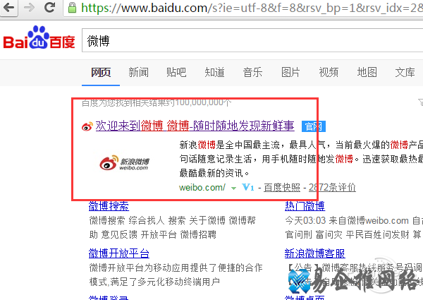 微博、微信群、QQ群怎么@别人? 微博、微信群、QQ群怎么@别人?