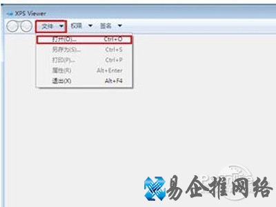 在主界面中选择要打开的文件