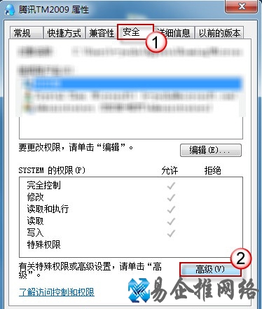 Win7如何启用监控功能 Win7如何启用监控功能
