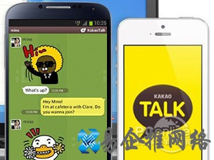 kakaotalk账号注册图文教程