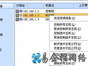 p2p终结者怎么用 p2p终结者怎么用
