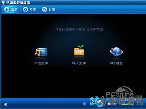 【bt种子怎么用】可以用迅雷/快播等播放器直接播放