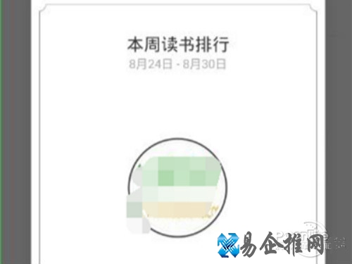 点击上方的分享按钮 点击上方的分享按钮