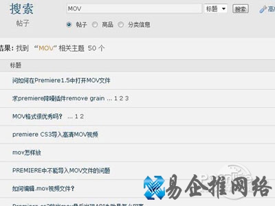 mov.emule.td是什么文件